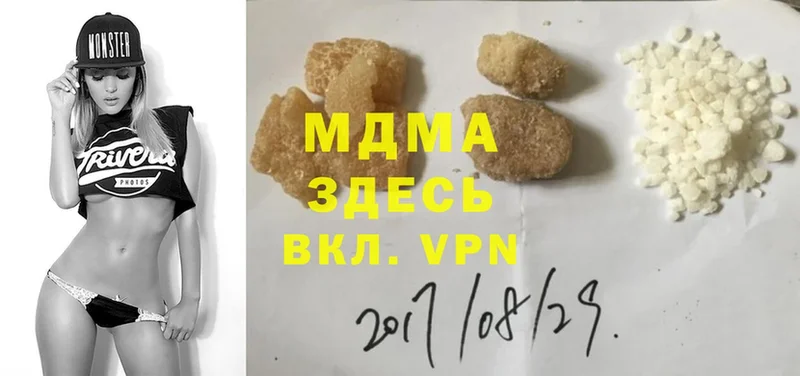 наркошоп  Знаменск  MDMA VHQ 